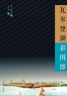 杀仙物语