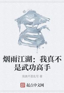 还你天使之瞳