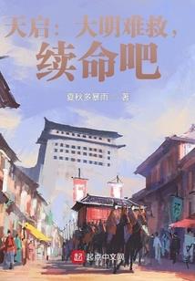 火爆娘子