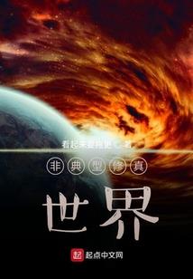 庶女皇妃：天下为聘