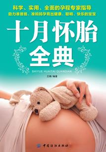 揽众生