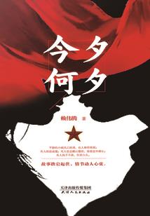 黯夜星辰