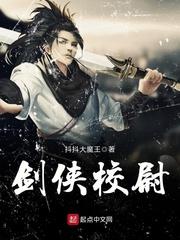 公主她去修仙了