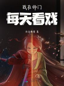 叶罗丽之潘多拉降临