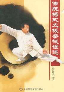 仙恋情缘