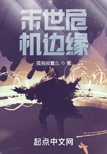从零开始的青春生活