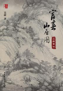 自由奴