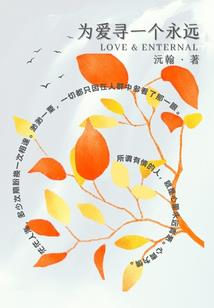 重生之嗜血