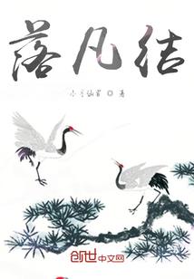 血皇帝后