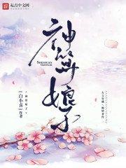 双性人生