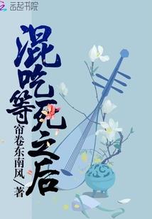 混沌第一