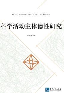 梧桐那么伤