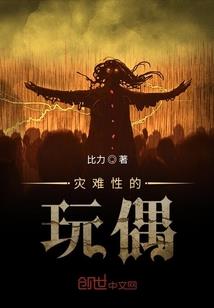 网王之老子不是女人