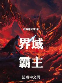 天选外卖员，被白富美碰瓷的日子