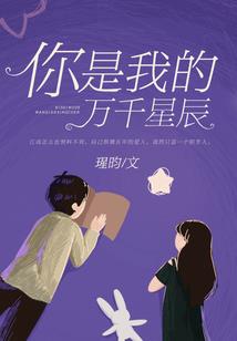 命运的环绕