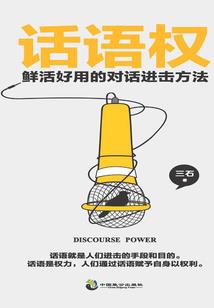 萌妻在上：王爷请乖乖过来
