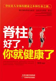 一赋白骨哀
