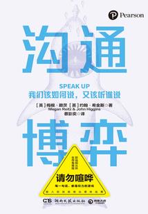 龙骧罗兰