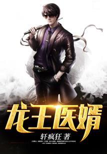 人类起源史之不老之花