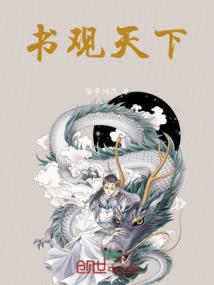 剑与愿