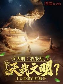 末法之重立天庭