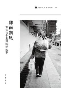 未知犹犹豫豫