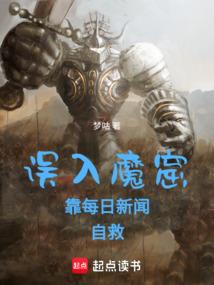 富二代，离我远点1