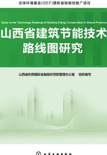 传承之序