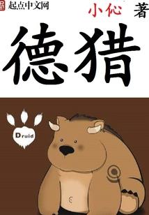 港综：黑袍归来的阿祖