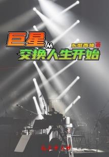 农妇有点彪