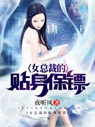 都市中的剑仙