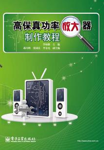 校园的深情