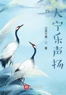 魔仙界