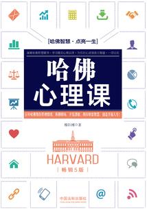 陪你去闯刀山火海