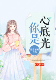 繁花似锦，繁华落尽