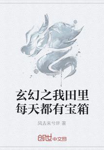 残阁异录