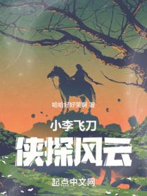 恋上小老师