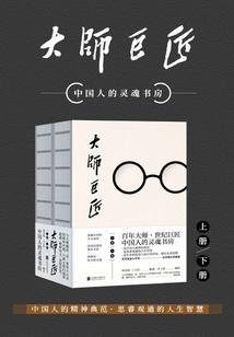 灵之诗