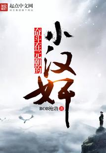在全职法师成为法神
