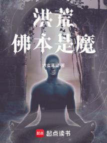 梦贪欢之风火家人