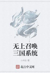 就爱狐闹