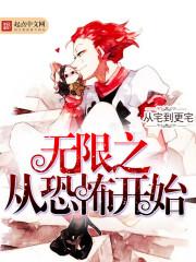 卑劣小叶子
