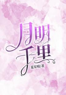 万光年宠溺