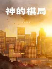 最后十二天