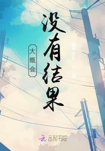 一叶寒城