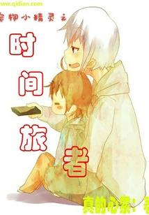 元宇宙之怪村
