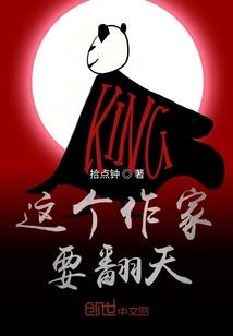 奥特：末日异世