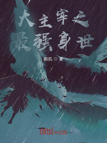 婚恋之里里争夺战