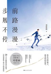 天骄曲
