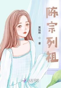 帝血苍生
